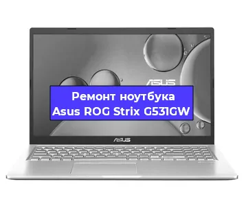 Замена жесткого диска на ноутбуке Asus ROG Strix G531GW в Ростове-на-Дону